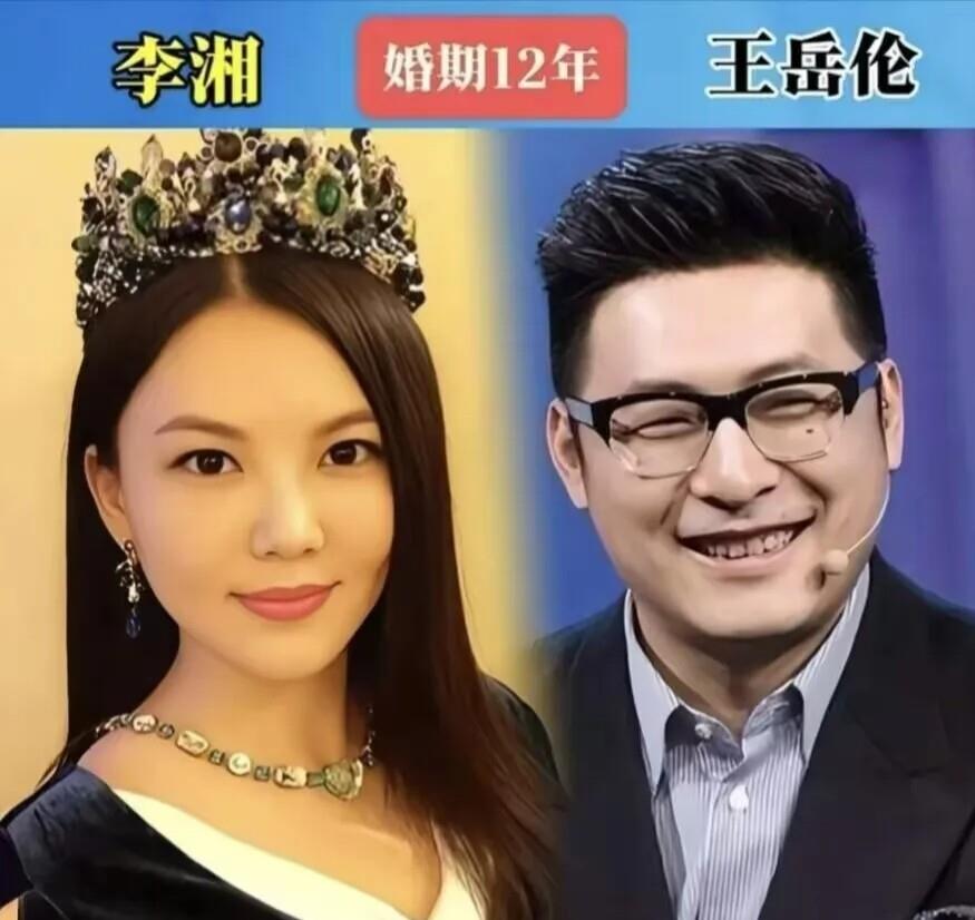 有些事。真挺难得。冯绍峰赵丽颖、李湘王岳伦、李亚鹏王菲这三对，分开后没互撕没爆料，还能一起管孩子，缘尽就放手，做不成爱人也不做仇人，娱乐圈里这种好聚好散，确实少见。
冯绍峰赵丽颖离了以后，孩子有事两人都到场，碰面也不躲，该说说该走走。李湘王岳伦呢，王岳伦晒女儿李湘不拦，生日各发各的，接孩子还能站门口