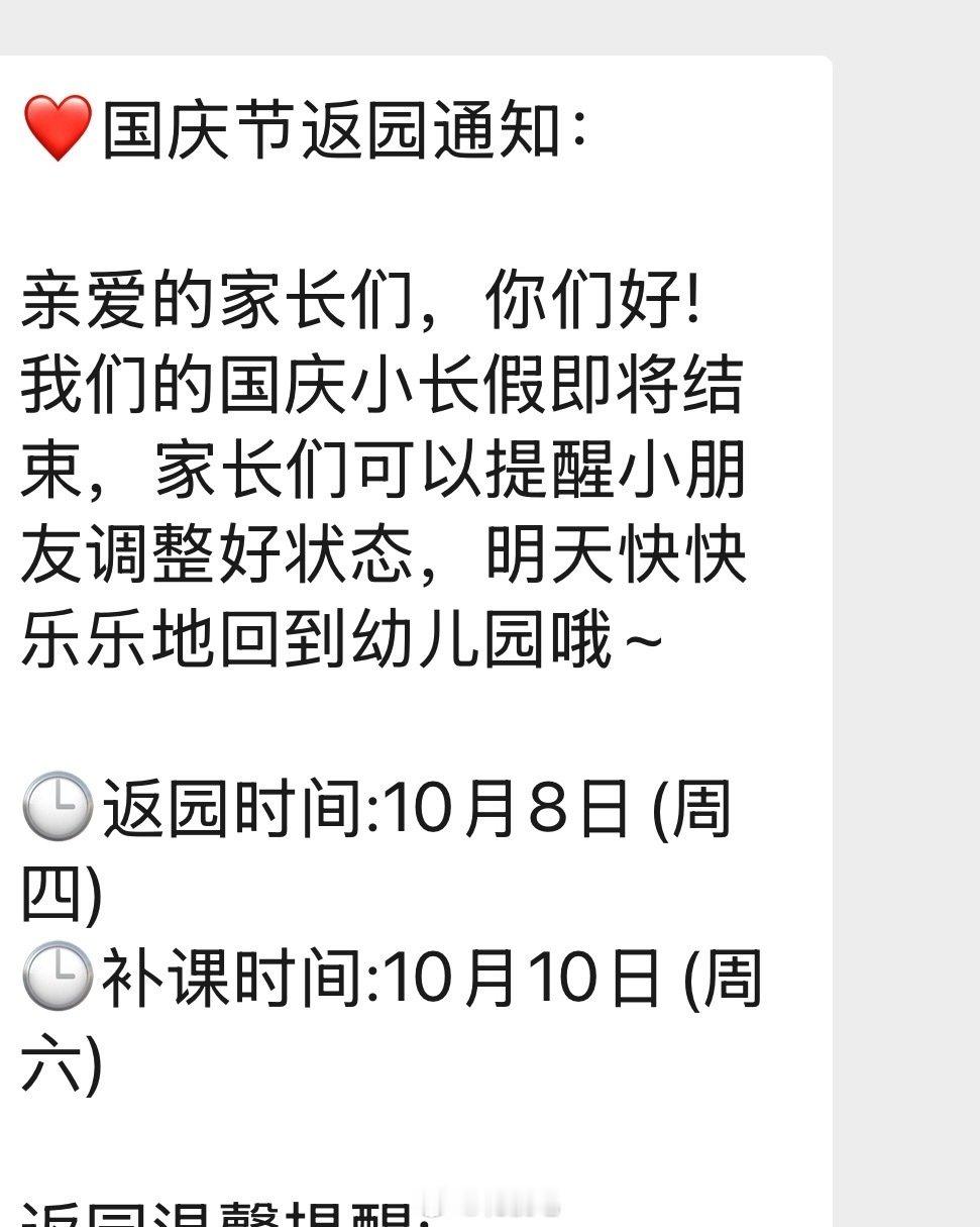 这世上最美妙的通知

我收到收到收到到 ​