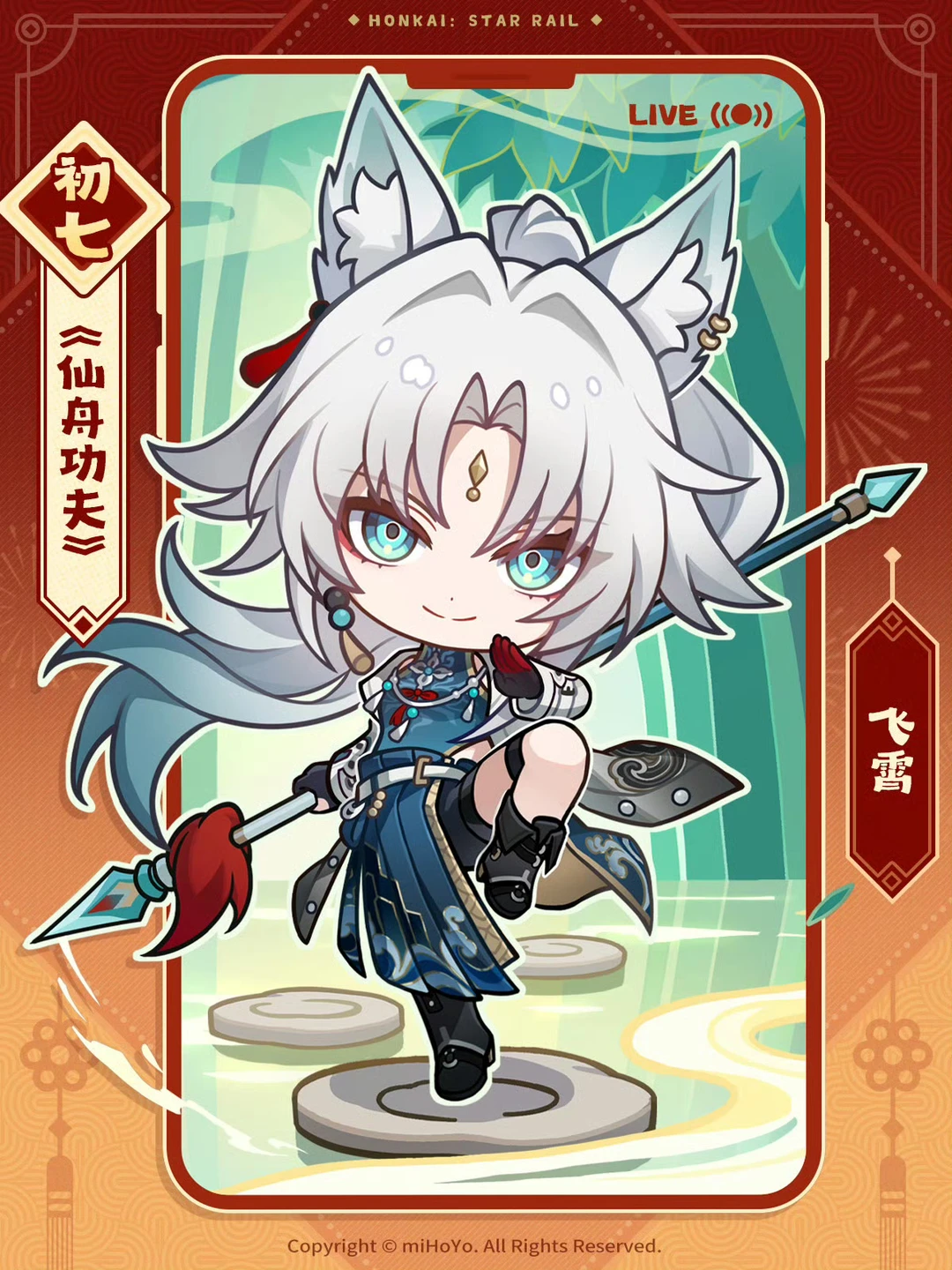 再听一万遍反方向的钟，能回到春节第一天吗