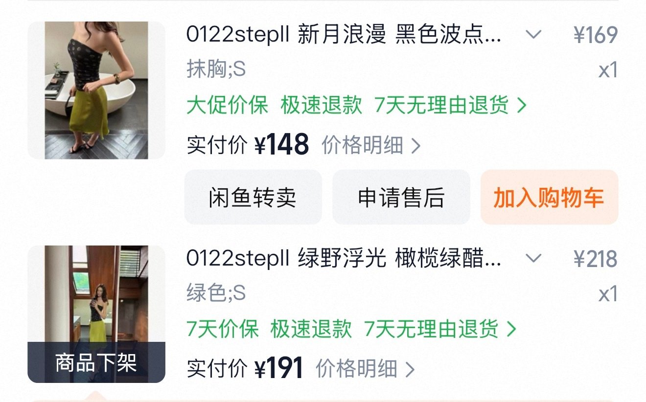 链接宝子们。外套是我朋友的，因为我是个蠢货以为墨西哥跟洛杉矶差不多温度呢[笑cry]她在韩国买的不知道啥牌子 拍了一下吊牌你们找找吧 ​