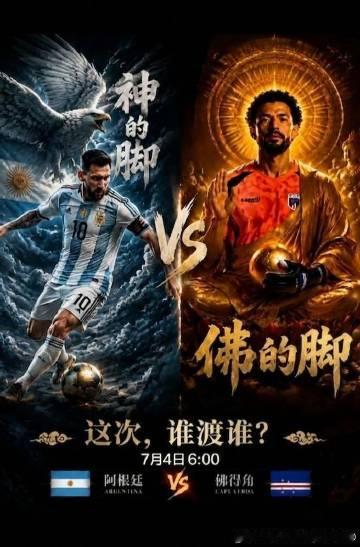 西班牙0:0佛得角<br />阿根廷2:0奥地利<br />西班牙3...