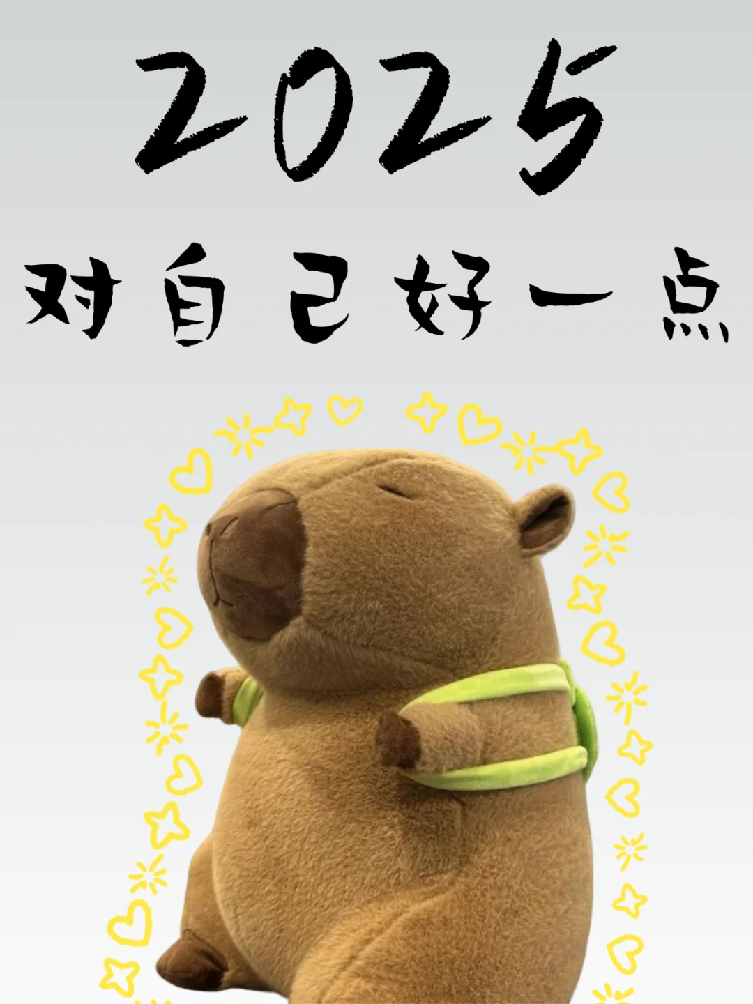 人！进来听卡皮吧啦训话