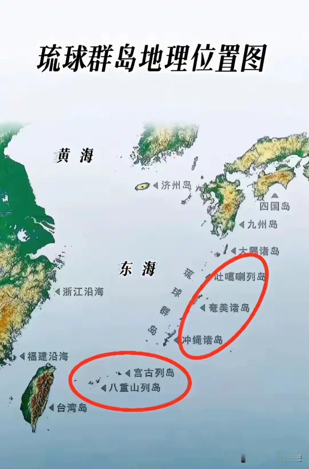 我们所说的琉球，日本给叫做冲绳，在这次冲绳县知事(县长)选举中，玉城丹尼失败了，古谢玄太胜利了。这位古谢玄太是受高市早苗等人支持的，这个人原来里那霸市副市长，这次选举受到了自民党、日本维新会、国民民主党、参政党等保守势力支持，共计有6个参选，其他5人都失败了。古谢玄太能够胜出，与日本多年来稀释当地人
