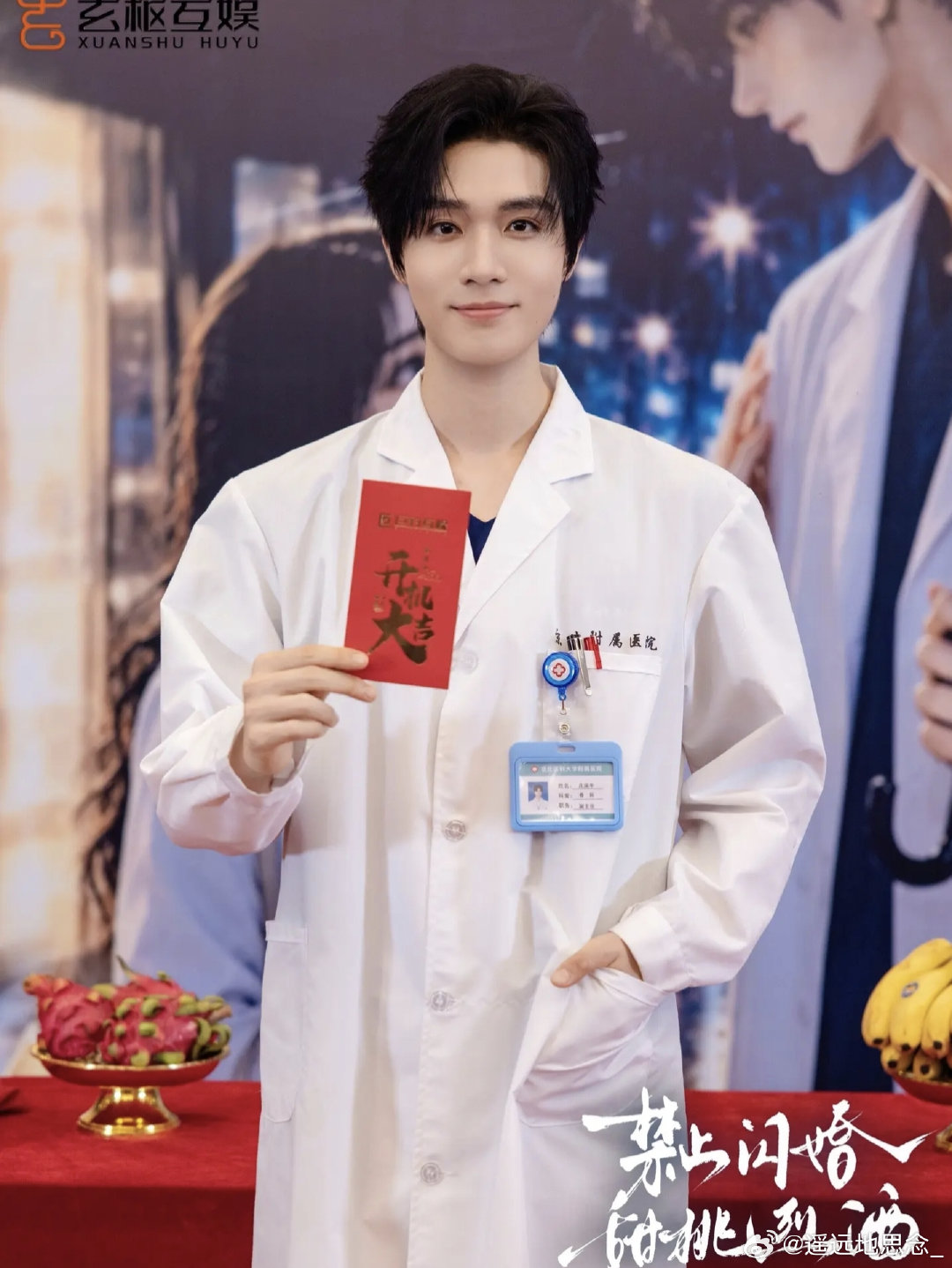 #梁思伟[超话]# lsw#向全世界安利梁思伟# 
期待梁思伟韩雨彤两位老师二搭
期待住了《禁止闪婚，甜桃烈酒》
​