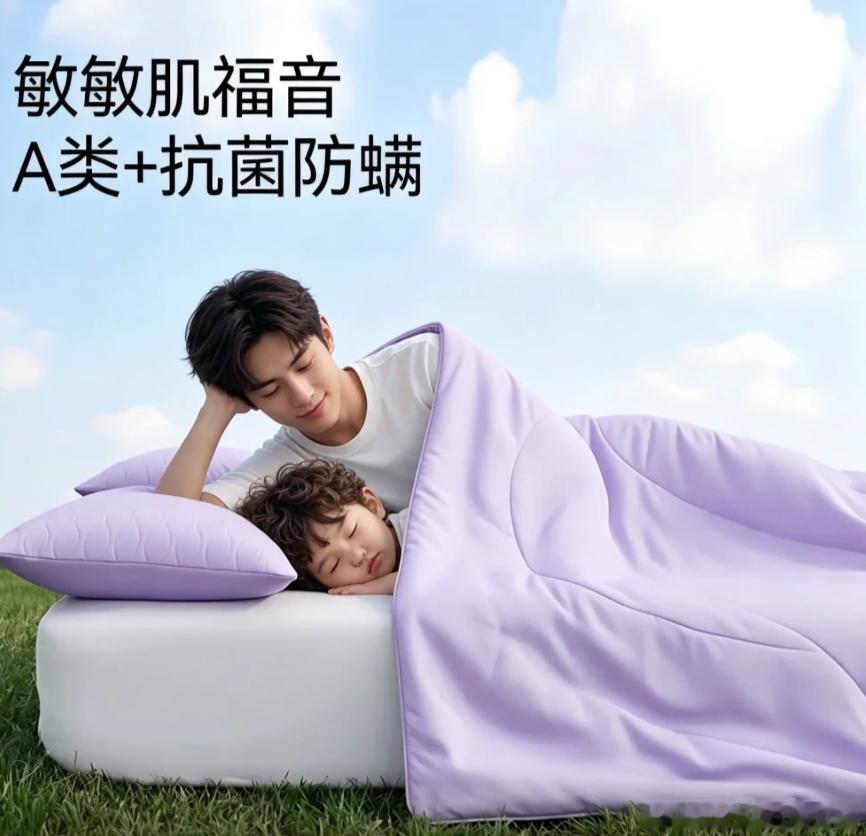 看到有网友用AI将四件套产品的模特图进行了性转……