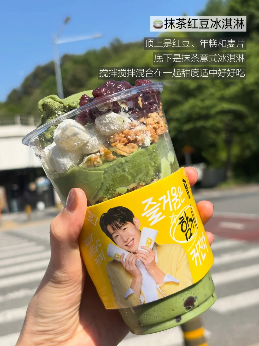 在🇰🇷小韩当水牛的这几天…狂喝！！！