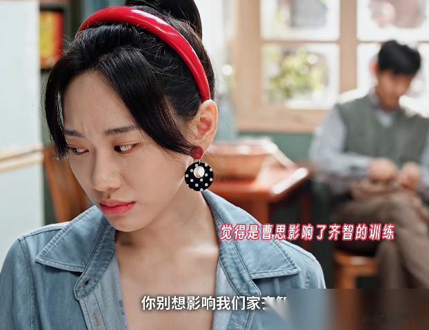 星二代邹元清和刘琳搭戏全程接不住？  
她是闫妮女儿，中戏科班，演过《山海情》《卧底警花》，资源不缺，可这次演舞蹈生体态松垮，老戏骨对手戏全掉链子。  
大家拿同是星二代的关晓彤对比，不满在于没有演技还占着好资源。  
你怎么看？拼资源不如拼硬实力，明星后代也躲不过演技这关。 ​