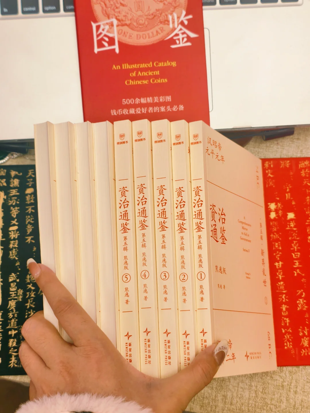 太通透！读透历史的人，从不会困在当下～