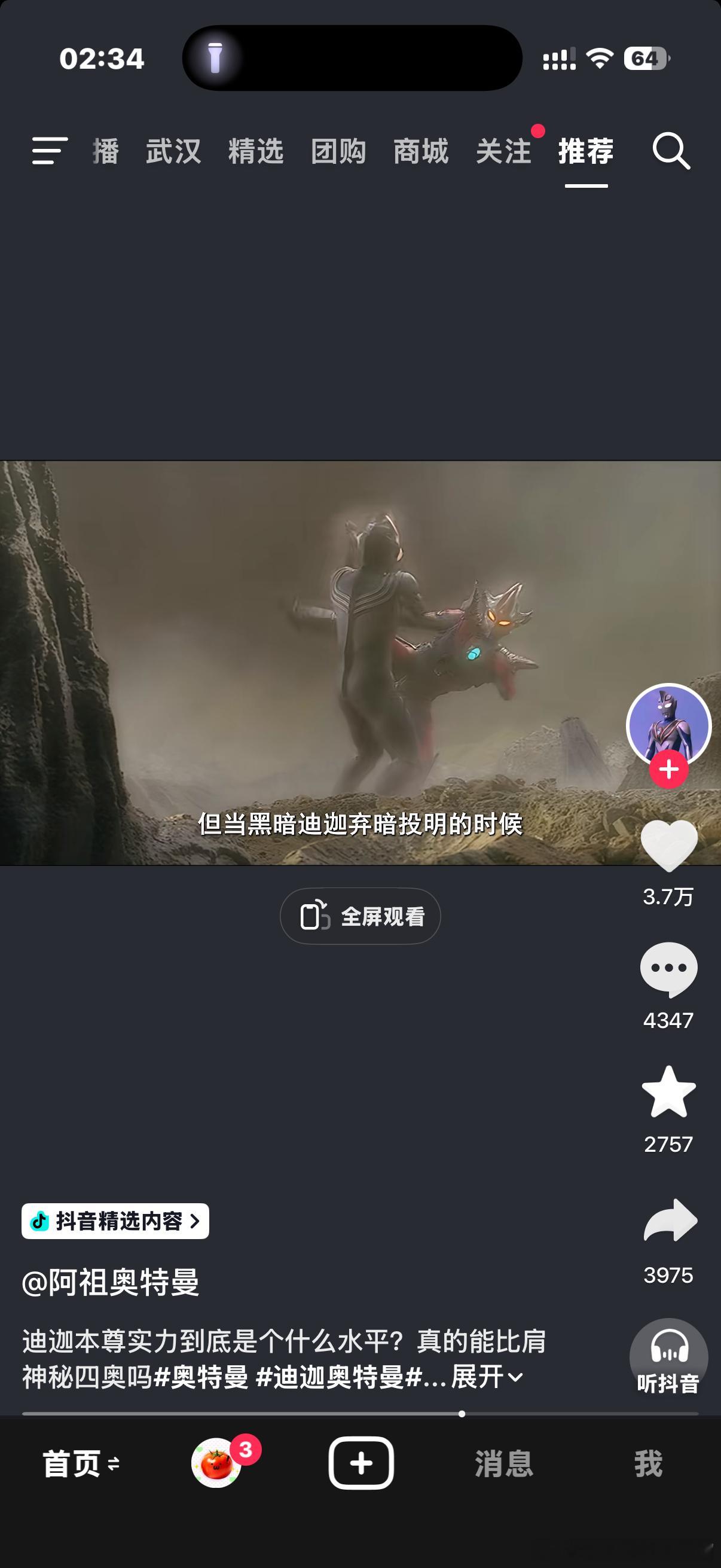 我以为25岁了会很成熟[可爱][可爱][可爱][可爱][可爱]结果大半...