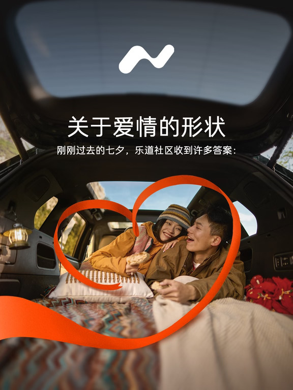 嗑到了！