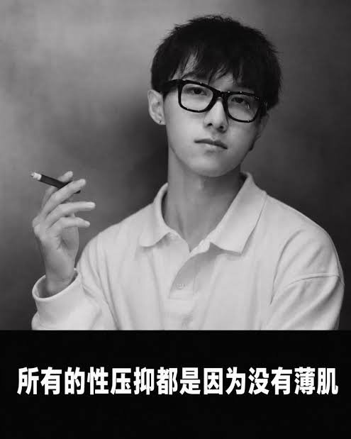 #薄肌理论# 居然上热搜了，而且全是围绕健康在讨论。

实际上这玩意讲的是雄性竞争，讲的是男性如何获得交配机会…… ​