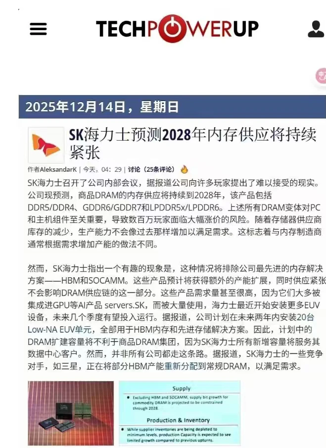 等内存降价的天塌了。。。