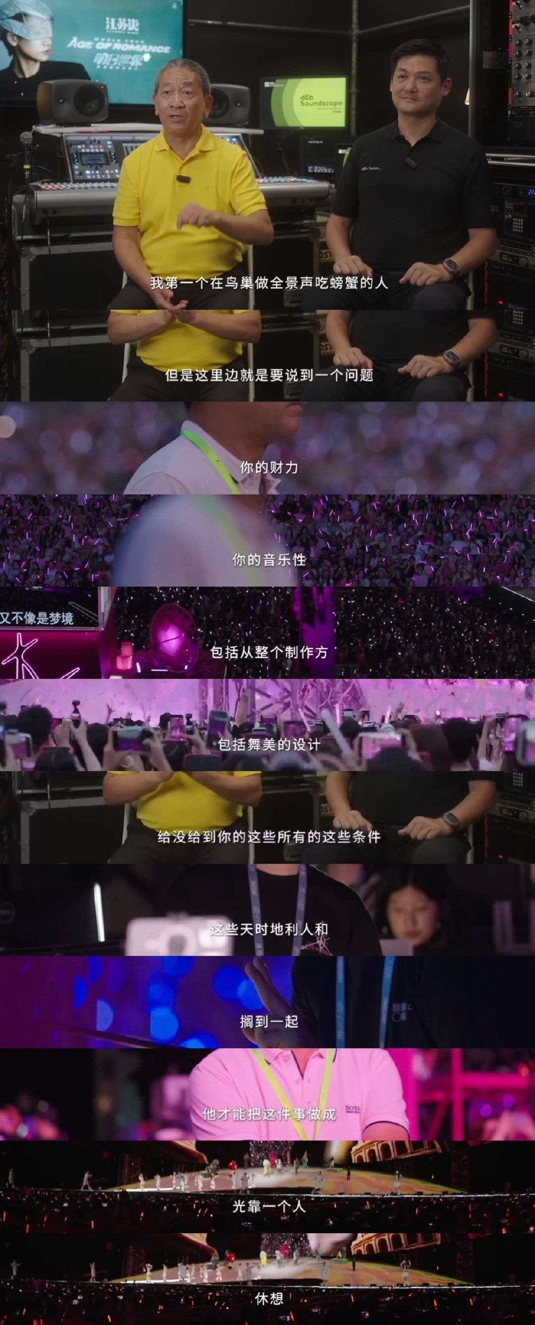所以我们的罗曼城只能是我们的罗曼城 ​