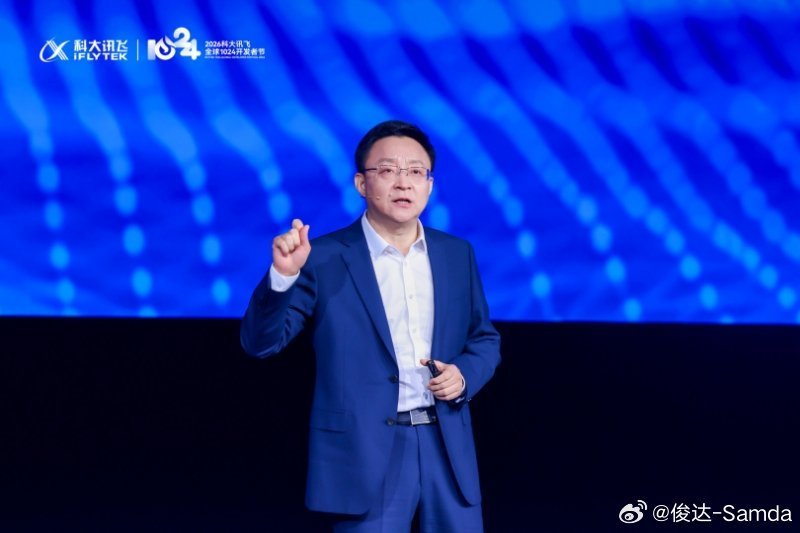 如何让大模型兼顾安全与极致性价比？
如何让AI从数字世界走进物理世界？
如何让AI从个人提效走向组织提效？
#科大讯飞# 
2026科大讯飞全球1024开发者节
今日下午14:00，正式开幕[庆祝]
#全国产AI有多能打##国产AI不止于大模型# ​