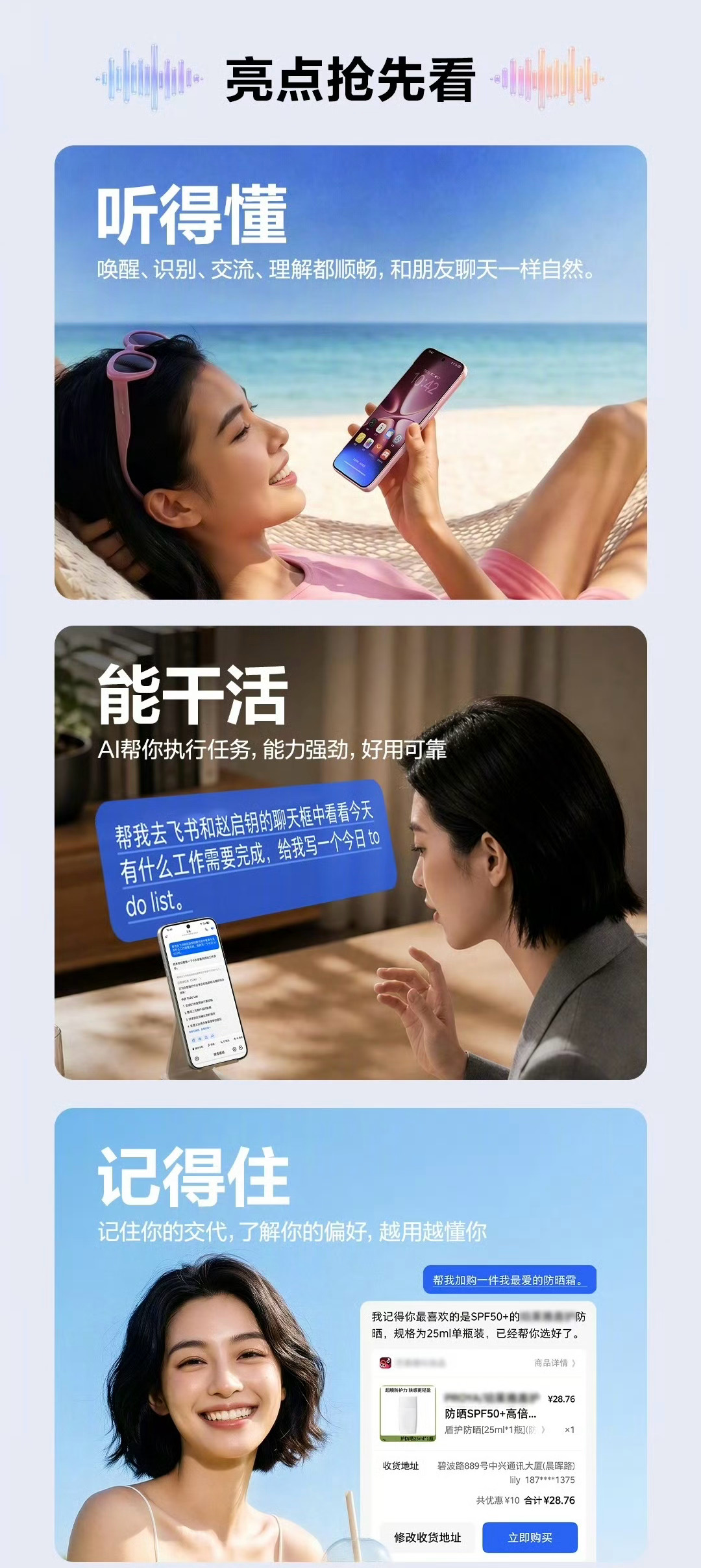 豆包手机二代来了，就是今天发布的努比亚NaviX Ultra！
这次补足了上代很多短板，电池做到了7100毫安，机身厚度只有7.62mm、2亿主摄、第五代骁龙8至尊版处理器，硬件配置很高。而且软件层面也打通了，能记得住、听得懂，真正让Al帮你干活，实用性拉满。
#全球首款AI智能体手机今日开售# ​