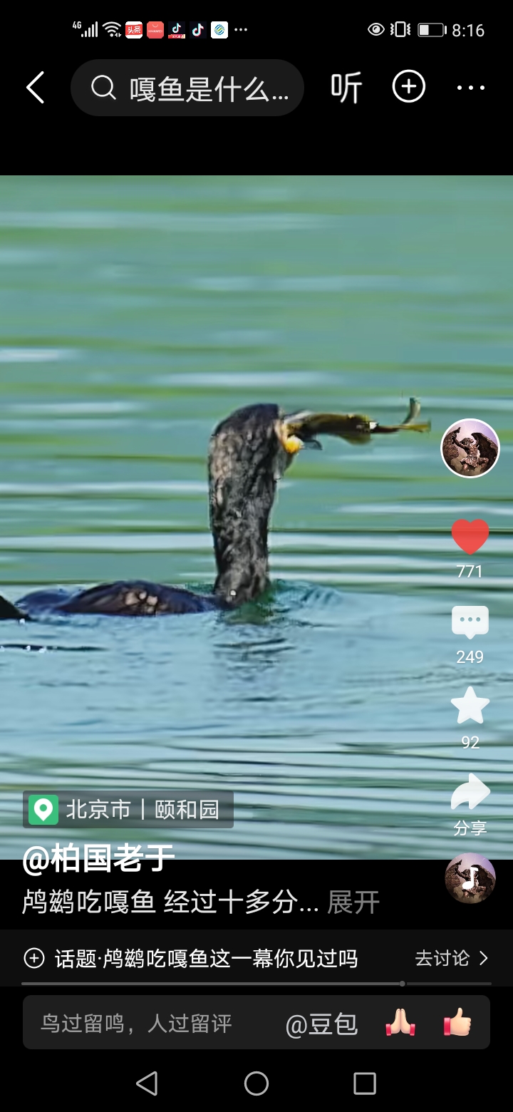 翻到这首写李勣的打油诗，突然有点感慨。
正史里茂公历事唐高祖、唐太宗、唐高宗三朝，出将入相一辈子清廉谨慎，连身后陪葬的规格都是太宗钦定的。谁能想到他死后没几十年，孙子李敬业举兵反武，直接连累整个家族被清算，连棺木都被刨出来剖棺戮尸。
很多人说茂公当初没教好子孙，甚至骂他识人不清失