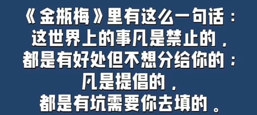 一个社会提倡知恩图报，不是因为人性好，而是因为人性坏。
如果人性好，是不需要提倡的，人人都会做，正是因为人性坏，所以才要提倡报恩，谁违反这个道德，大家一起唾弃TA。

同理，一个社会提倡孝道，倡导主动赡养父母，也不是因为人性好，而是因为人性坏。
如果人性好，是不需要提倡的，人人都会主动 ​