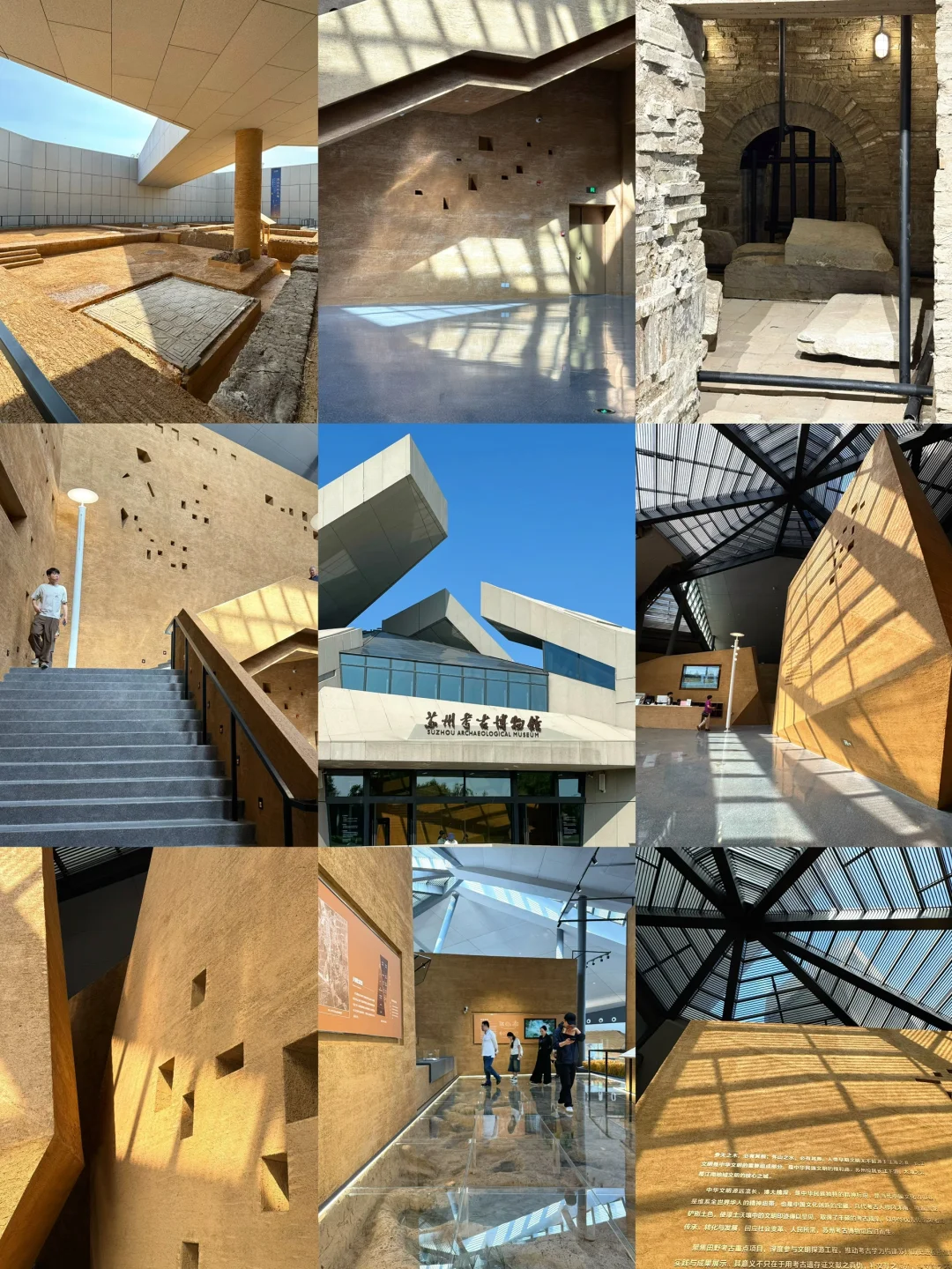 来喽！苏州最年轻博物馆