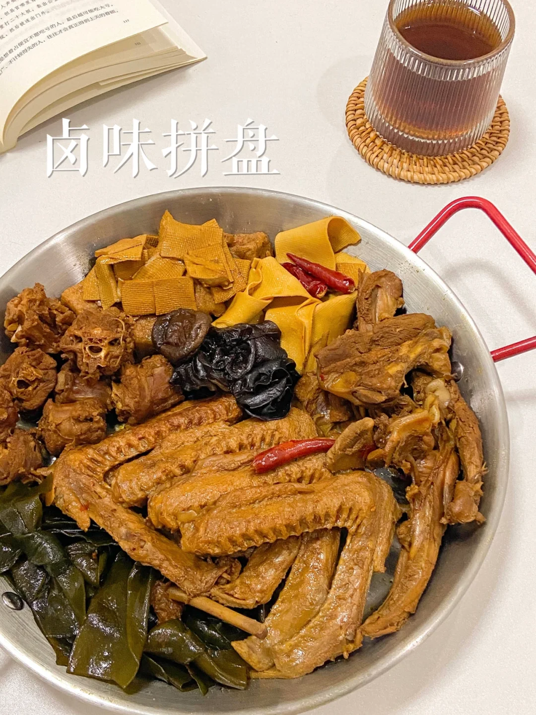 美食教程|自制简单又好吃的懒人无油卤味🍗