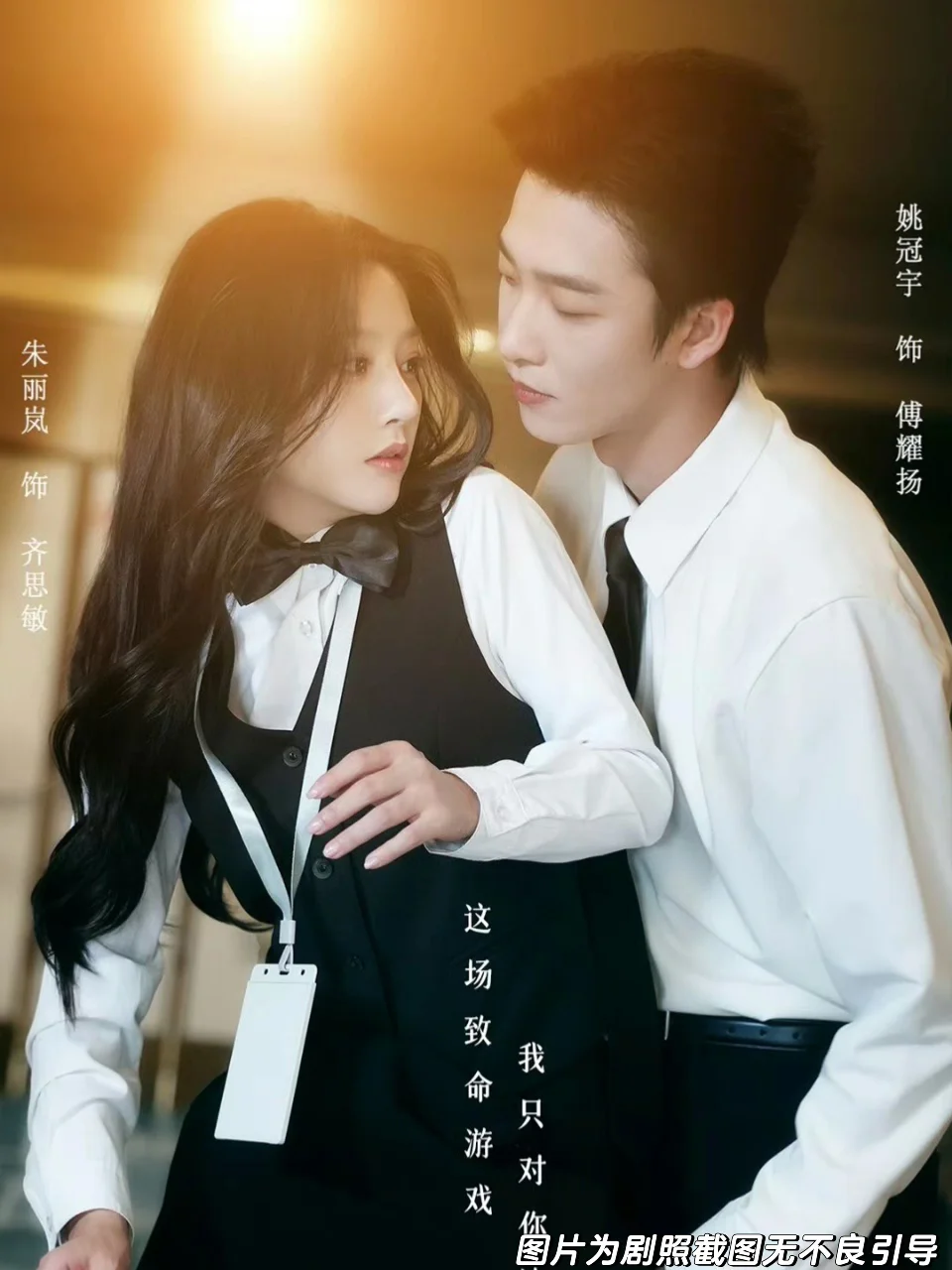 妈呀妈呀❗️这设定太上头了❗️