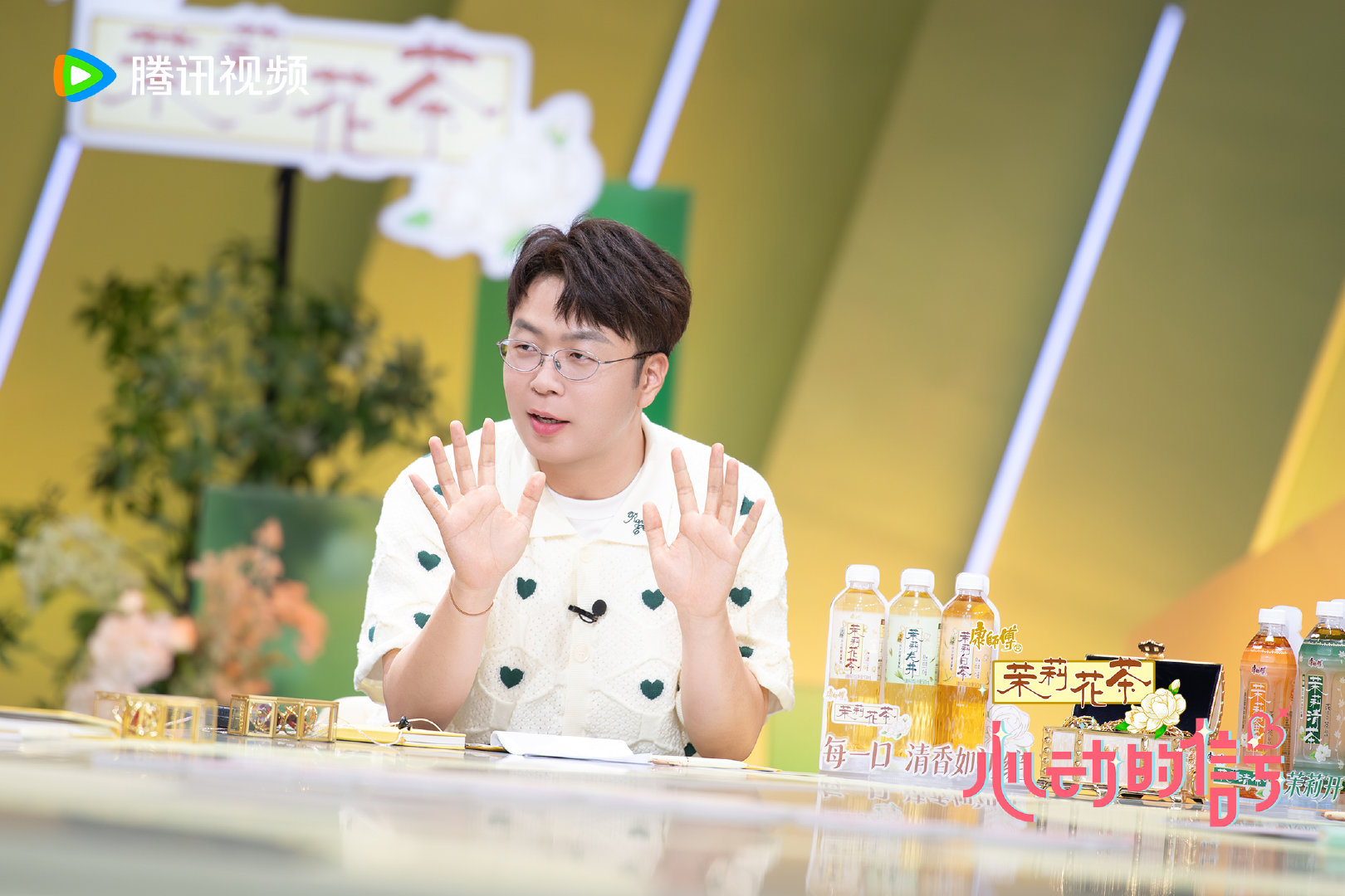 #心动9笑点和泪点在打架# 最新观察室剧照来啦～心动丘比特、飞行丘比特、心动专家黄申申全员就位！品读小屋纸笔传情的细腻思念，围观多组约会的拉扯与和解，今天中午12点，锁定腾讯视频，一起解锁小屋心动时刻！#心动的信号# #心动的信号9# ​
