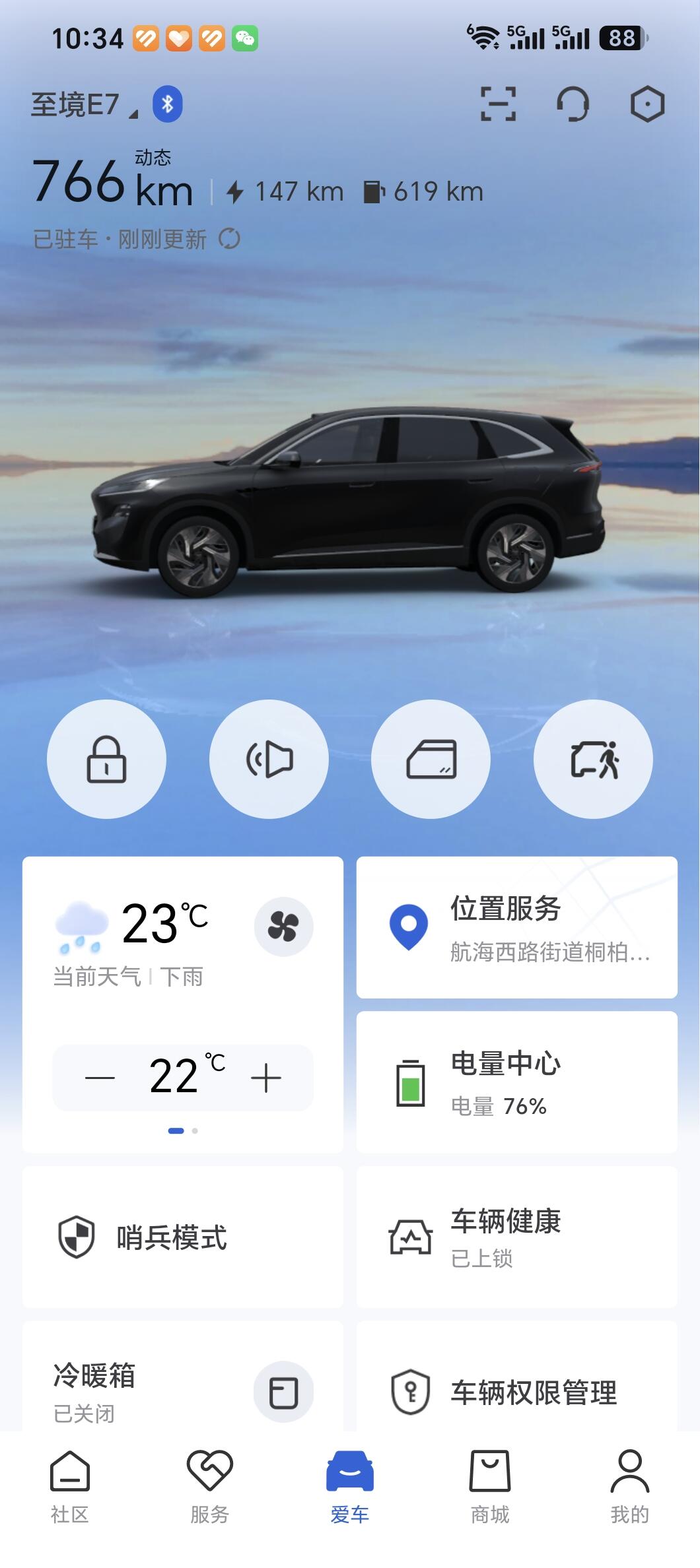 别克依托老牌车企口碑推出高端新能源车型至境E7。车型上市仅五个月，用户仅提车13天；便大幅调整核心硬件，更换发动机、升级动力总成;同时将五恒座舱、母婴级材质座椅等重磅配置全系下放。这场仓促的产品焕新，红利给到了新购车用户，而损失却由老车主承担。
汽车属于大额耐用消费品。当初正是出于对别克合资品牌的信