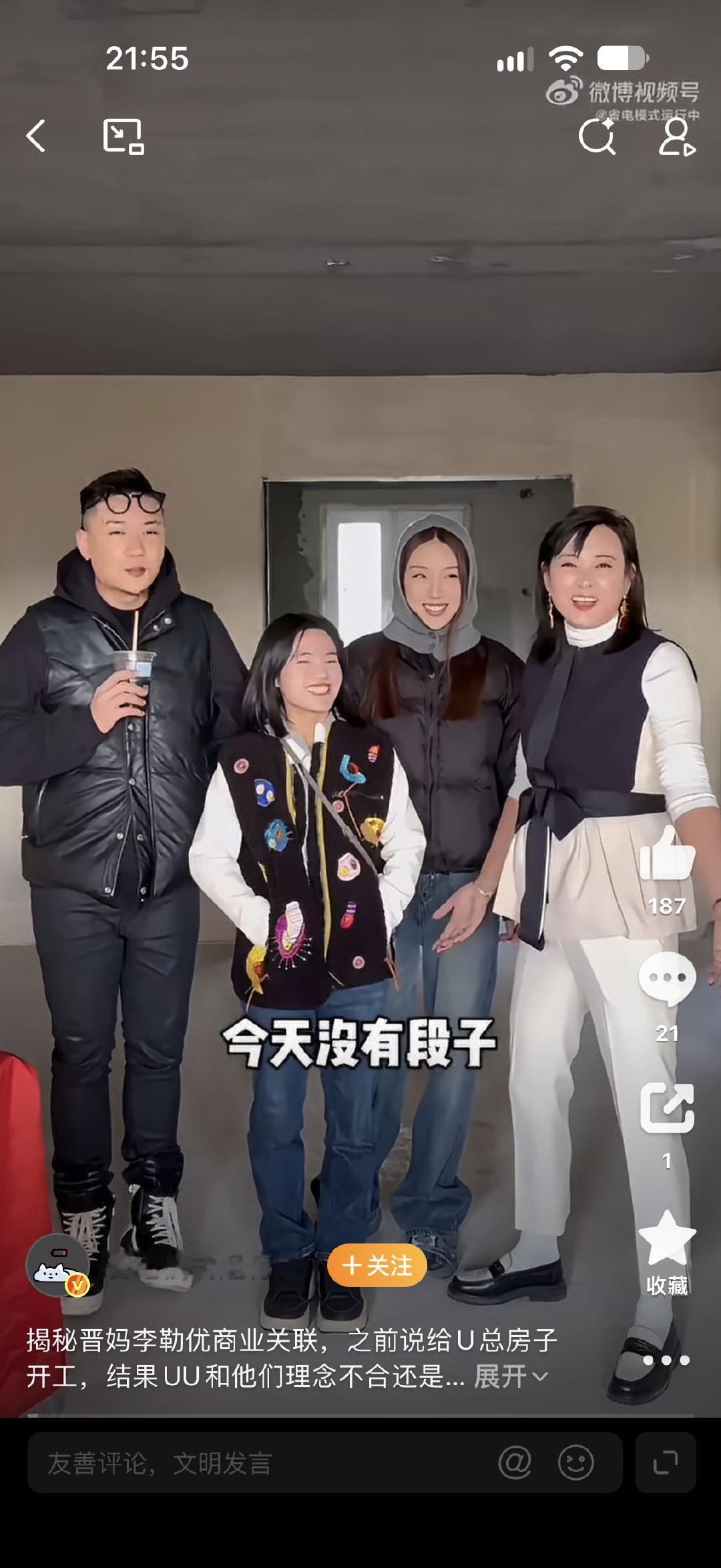 #李勒优至今说0过句话##崔晋妈妈还试图把责任推给李勒优# 太无语了 ​