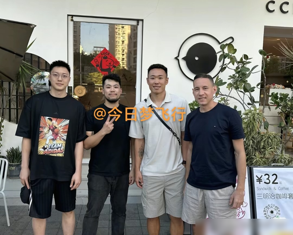 场上打得眼红脖子粗的广东德比死敌，私底下竟然凑在一块聚餐。
胡明轩和贺希宁私下聚会的画面曝光。很多人不知道，这两个CBA当红球星，当年可是东莞光明中学的老同学。
如今，俩人都爬到了金字塔尖。8月31日，贺希宁刚跟深圳签下4年顶薪，身价暴涨。另一边，胡明轩打完亚运会，9月23日也已归队合练，稳坐广