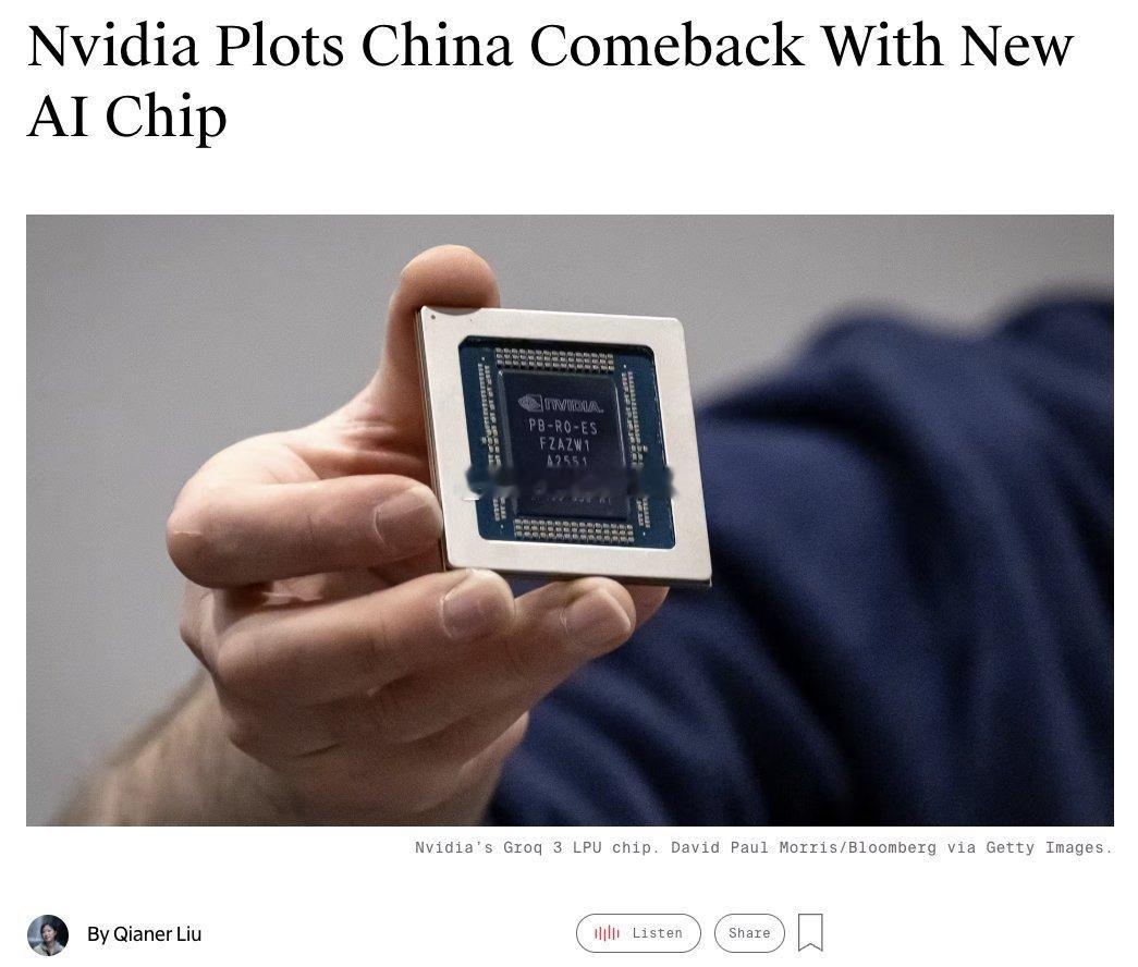 $NVDA 准备推出新型中国 AI 芯片

Nvidia 计划在年底前开始小批量出货一款专为中国 🇨🇳 设计的 AI 推理芯片，已有多家中国客户下单。

这款新型 LPU 采用 Groq 授权技术，已符合美国出口规定，无需降低计算能力。

Nvidia 修改了软件，使其能够与中国本地可用的处理器兼容，而非其受限的 Rubin GP ​