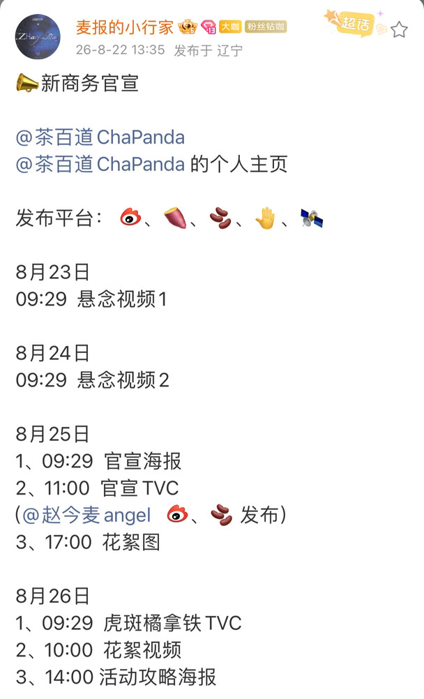 根本拦不住