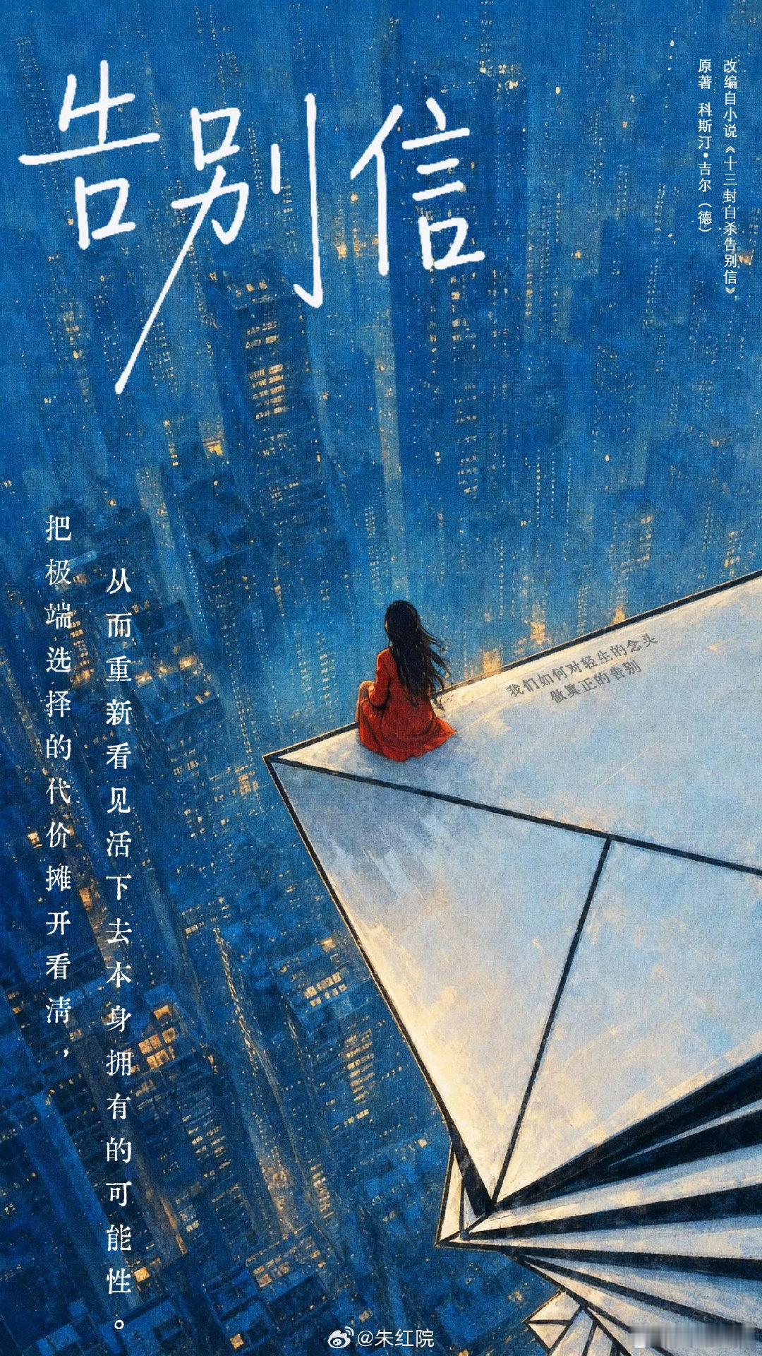 赵露思自己组局拍中剧项目[doge] ​