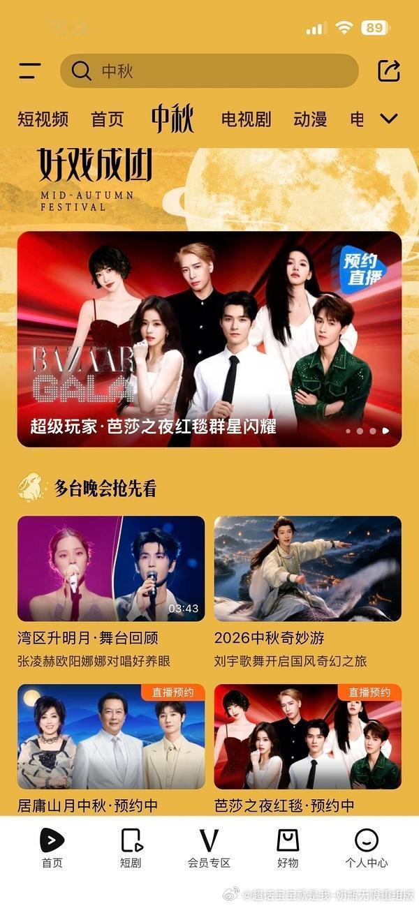 别哔哔了，再怎么样，BAZAAR KING🤴龚俊也是巨C！不服也给我憋着[喵喵][喵喵][喵喵] ​