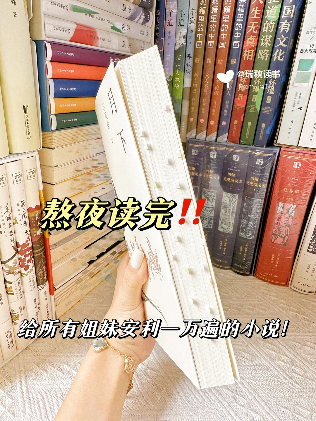 女性觉醒✨爱情和婚姻究竟带给了女人什么？