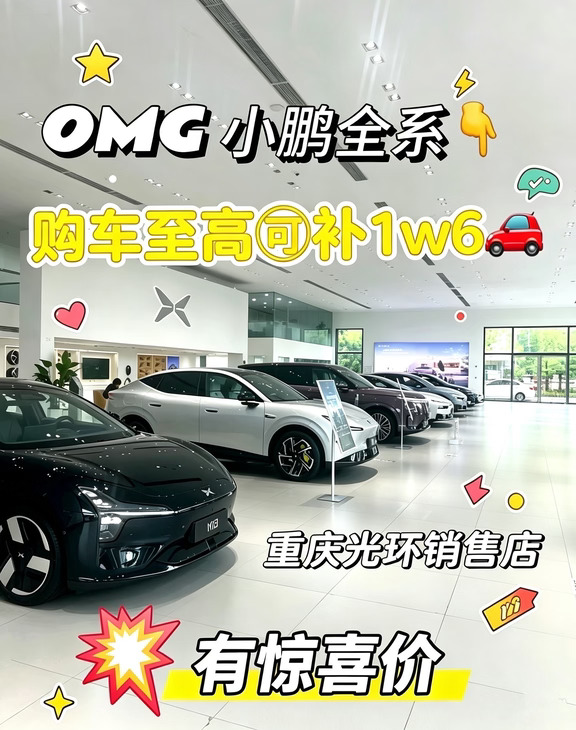 颜控狂喜！这车真的太懂女生了💘