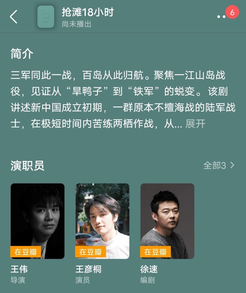 一部成本1400万的潮汕话电影，票房干到快20亿，豆瓣9.3。更狠的是，三个主演全是素人，被导演从短视频里捞出来的。
李思潼，广东财经大学金融工程大四学生，零表演经验。出道半年，直接拿下长春电影节金鹿奖影后，成了第一个00后非科班影后。爆红之后不签公司，自己单干，现在在谈《流俗地》大女主。
王彦