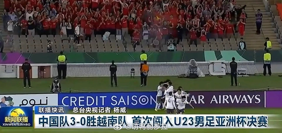 第53分钟，19岁王钰栋中圈带球一条龙，禁区前沿晃开角度轰出世界波。本届亚运他独揽2球，半决赛对韩国也破门。年轻人敢拿球敢突破，让人看到希望。 #中国男足登上新闻联播##中国队169金89银83铜收官# ​