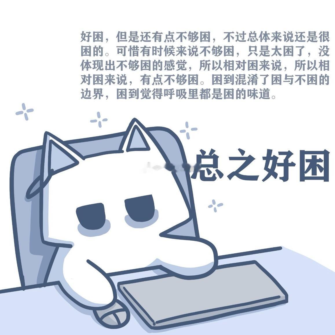 当专家说睡五个小时对生活没有任何影响 ​​​