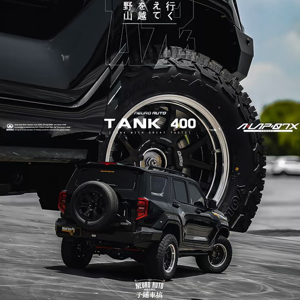 TANK400