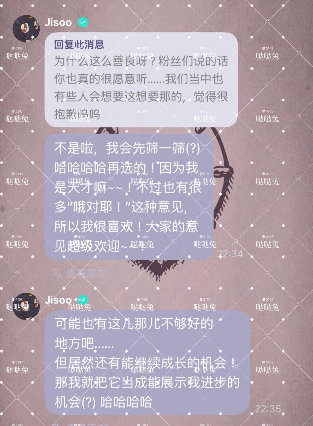 好吧，我就告诉你们，我不是歌迷不是影迷我就是纯纯粹粹的人迷金智秀的存在就是我这么死忠的原因，我的宝宝值得！ ​
