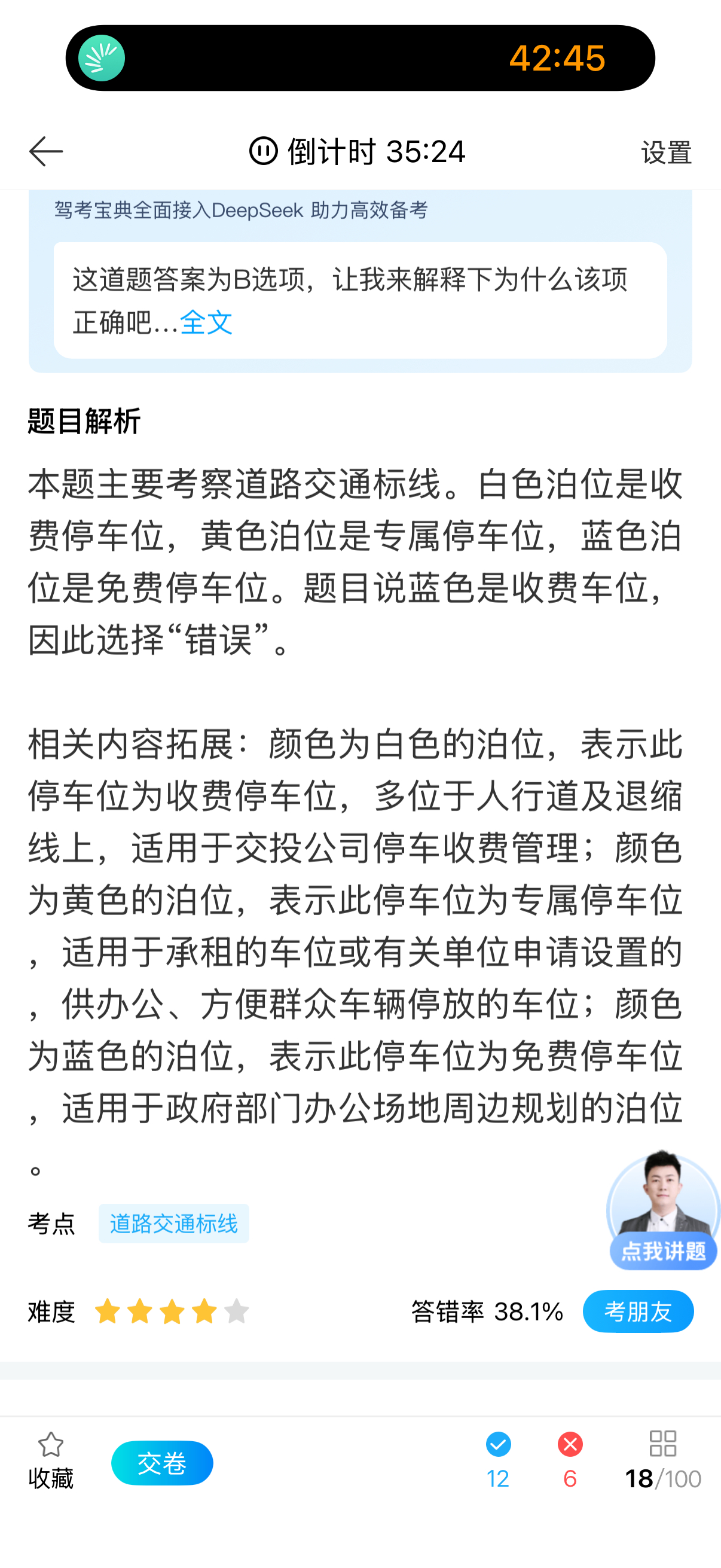 分享图片 ​