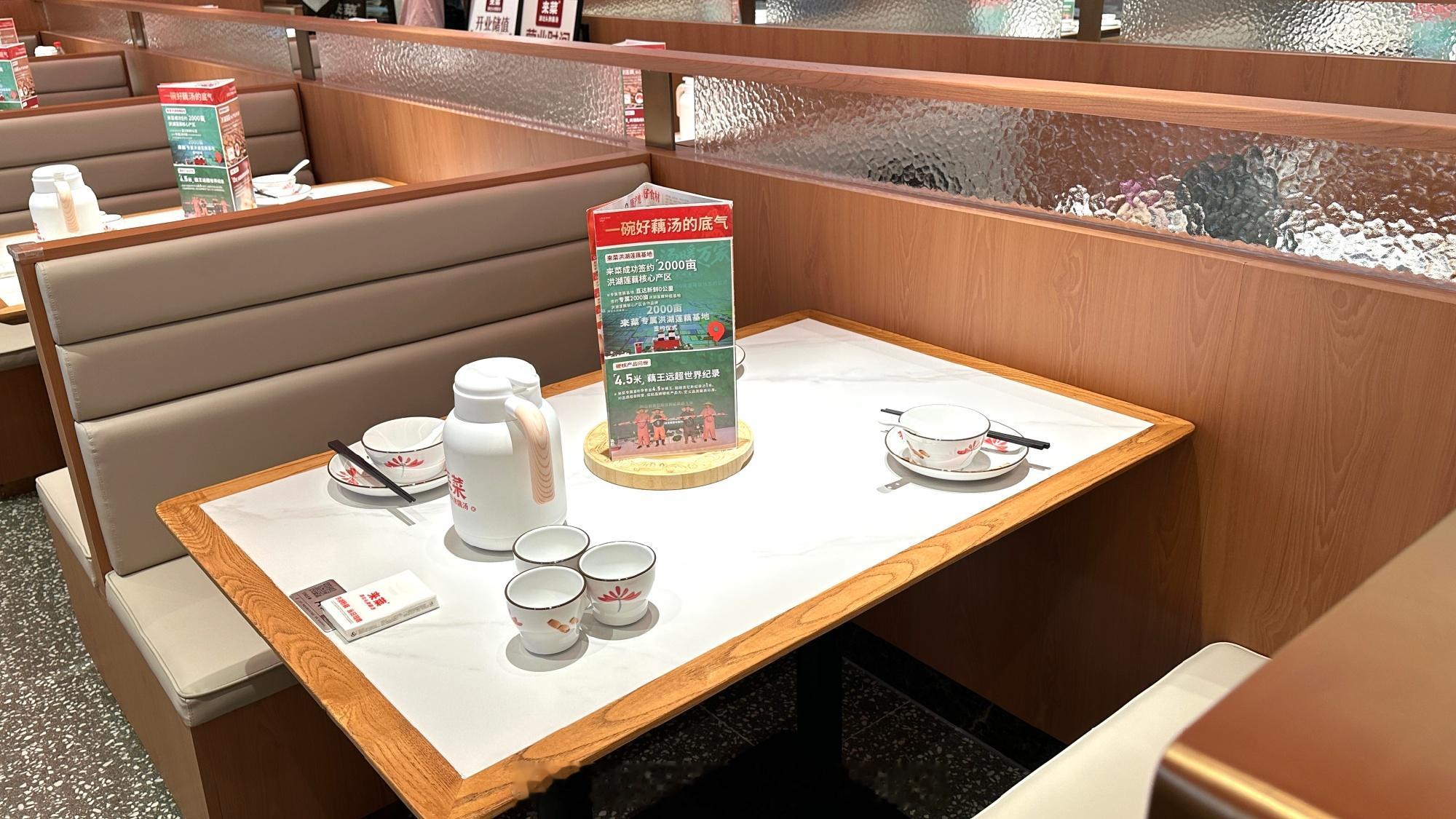 全网爆火排队王「来菜」天津首店终于要见面啦！不用专程跑去湖北，天津就能...