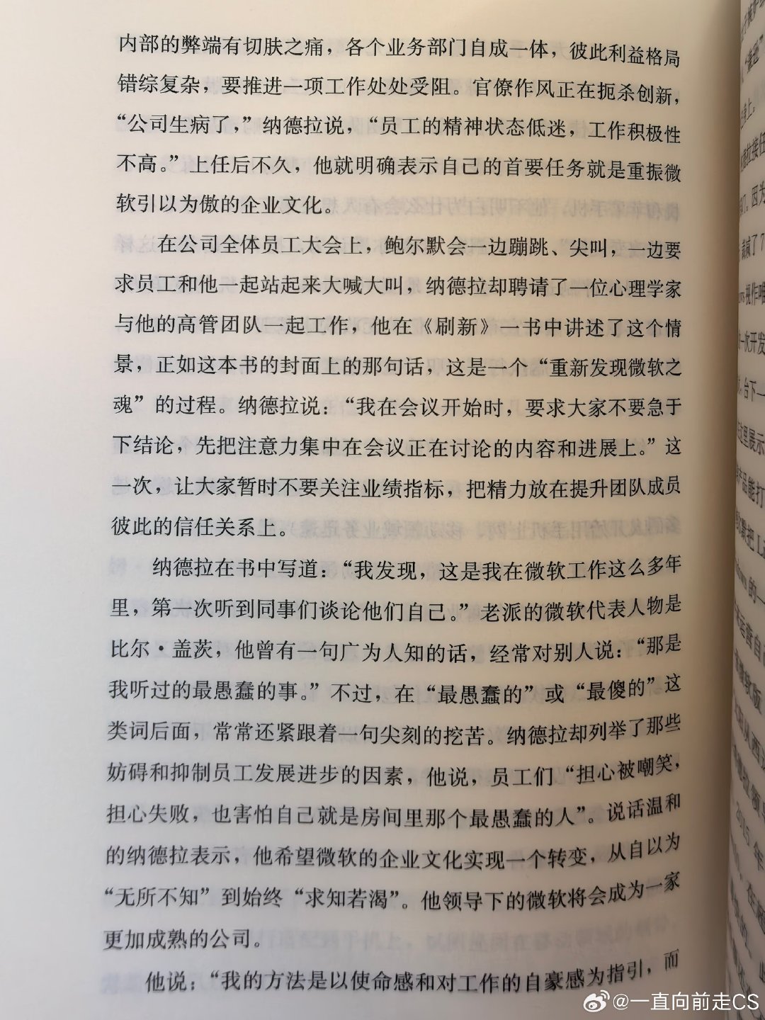 #历史##科技# 硅谷AI梦。霍夫曼：LinkedIn创始人OpenAI投资人。谷歌员工：他们知道公司历来擅长做出承诺，至于如何切实履行承诺就不好说了。市场上的赢家通常不是那些开创了全新技术领域的先驱，而是能将前沿技术改进调整使之适应当下需求的企业。苏莱曼（DeepMind,Pi），奥特曼（OpenAI）。 ​