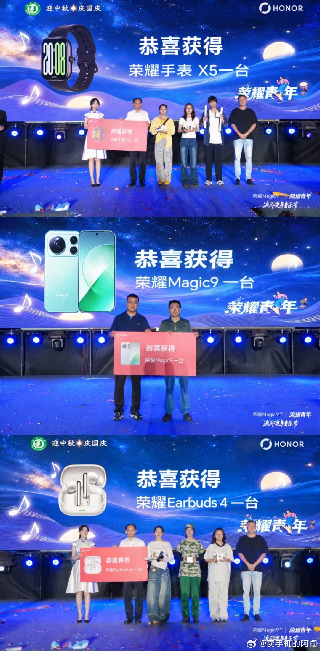 【𝗛𝗢𝗡𝗢𝗥•江苏】
#敢想敢不同##荣耀Magic9##荣耀Magic9系列# 
🚶🏻‍♀️结识优秀人才 共赴挑战事业
📱创新前沿科技 成就荣耀人生
荣耀2027届全球🌐校园招聘，南京邮电大学宣讲会圆满落幕[爱心] ​