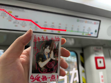 困死我了，再见洛溪👋