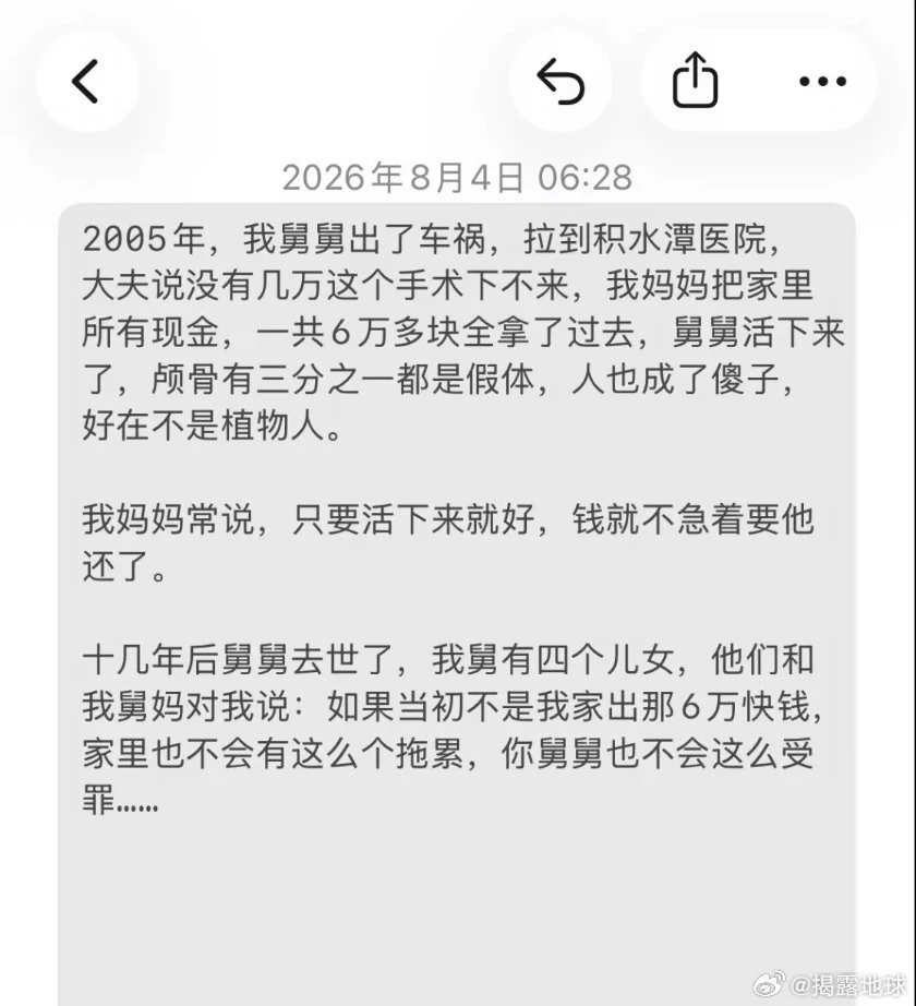 这种情况换作你，你该如何选择？