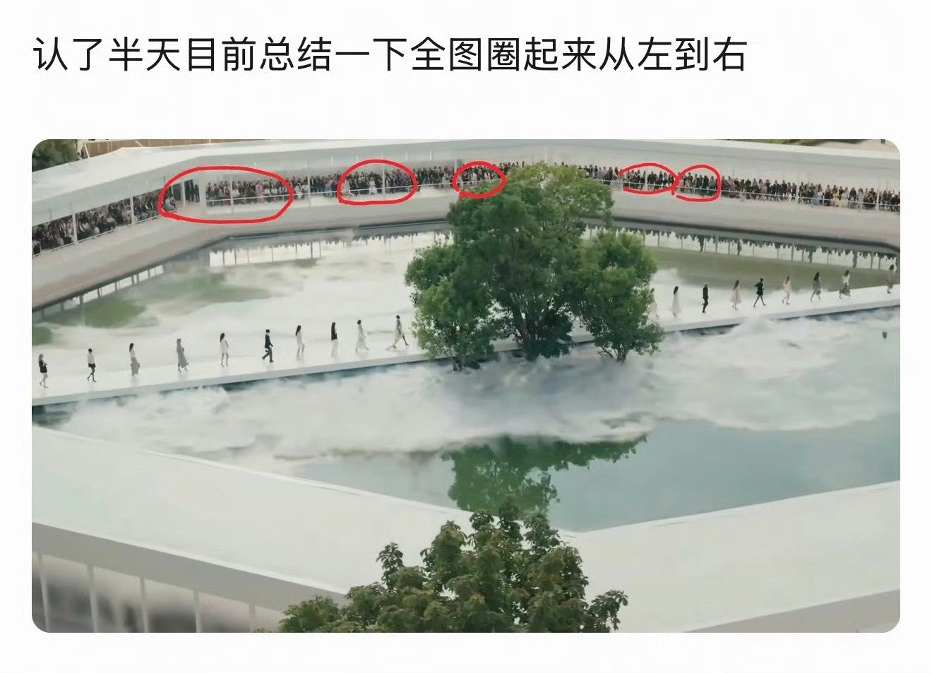 张元英dior座位在厕所门口 真保洁来了[泪奔] ​