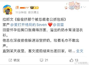 人类迷惑行为之一<span class=