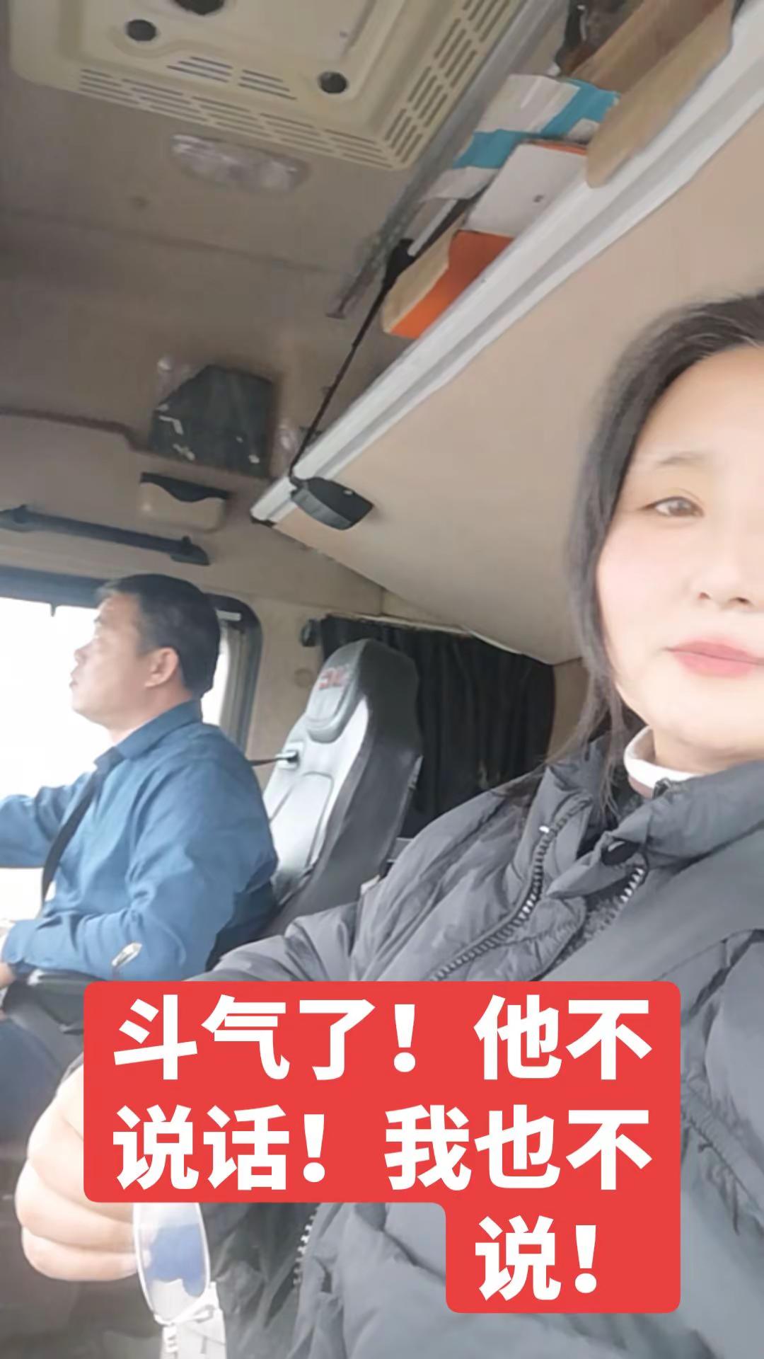 <p>驾驶技巧 开车 车上记录卡车生活 太不容易了 <!--{img...