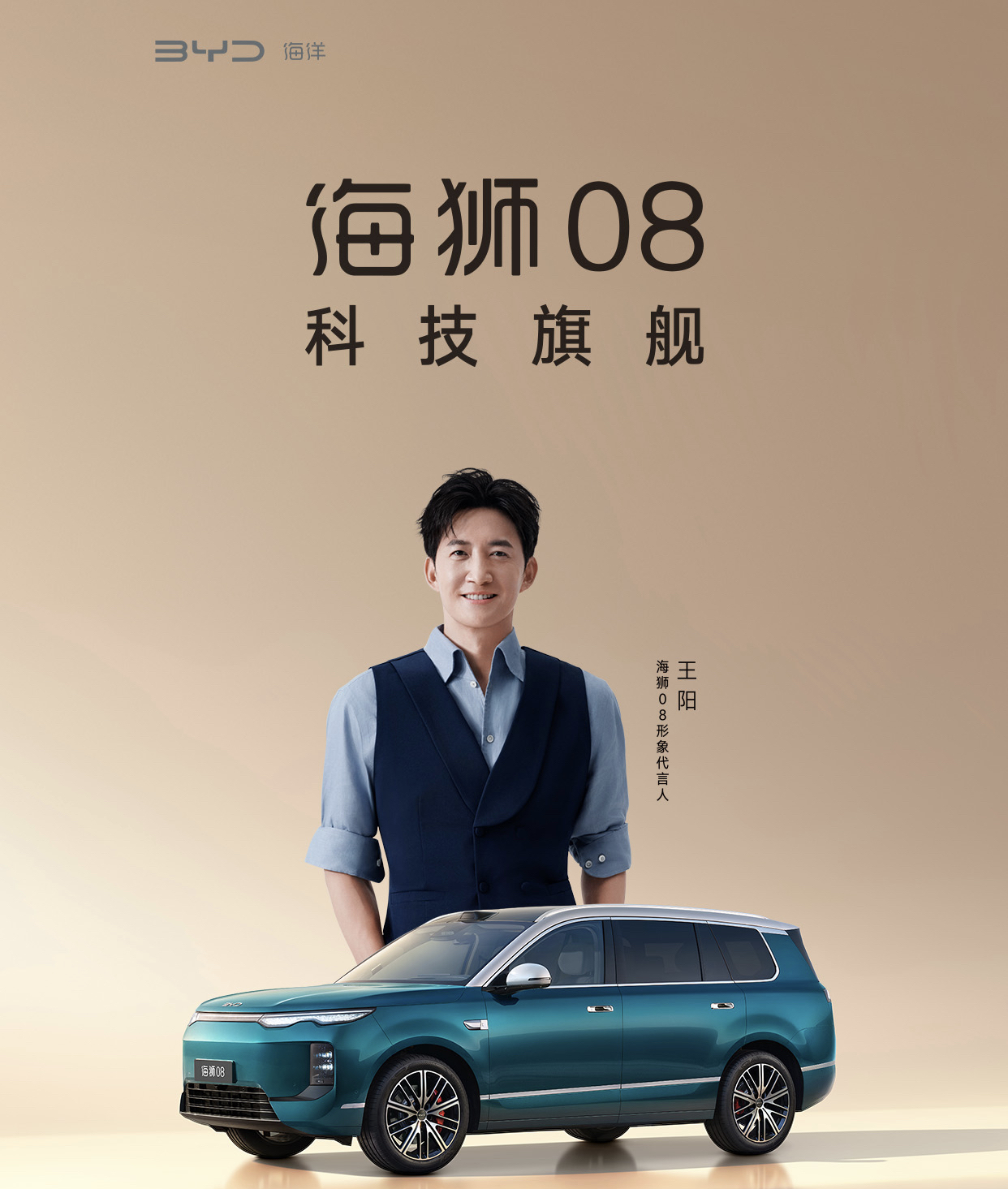 比亚迪卖了44万台
上汽集团卖了35.7万台
奇瑞汽车卖了28万台
零跑汽车卖了10.31万台
小米卖了3万多台
理想汽车3.77万台

以上是8月各大车企的销量，比亚迪卖了44万台，也是国内车企卖得最好的！

9月2日，比亚迪推出了海狮08，定位于科技旗舰SUV，售价为22.99万-27.99万元