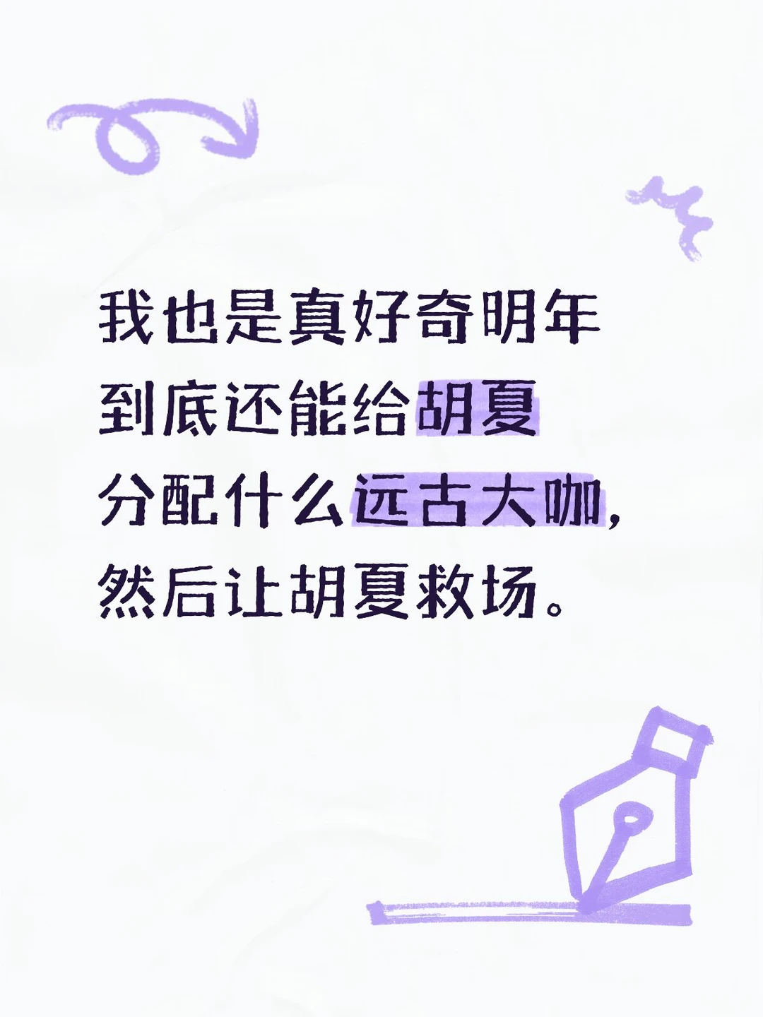 唱歌已经不重要了。